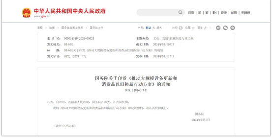 地下管廊監(jiān)測系統(tǒng)，管廊監(jiān)控設(shè)備有哪些(圖2)